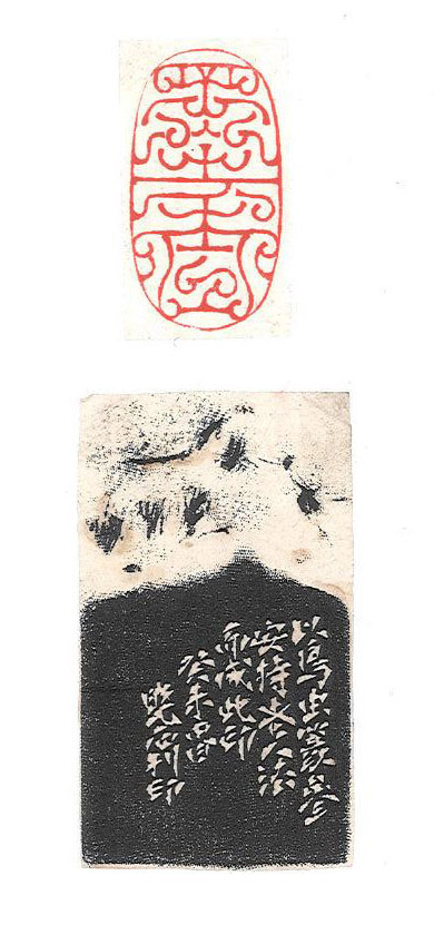 魏杰