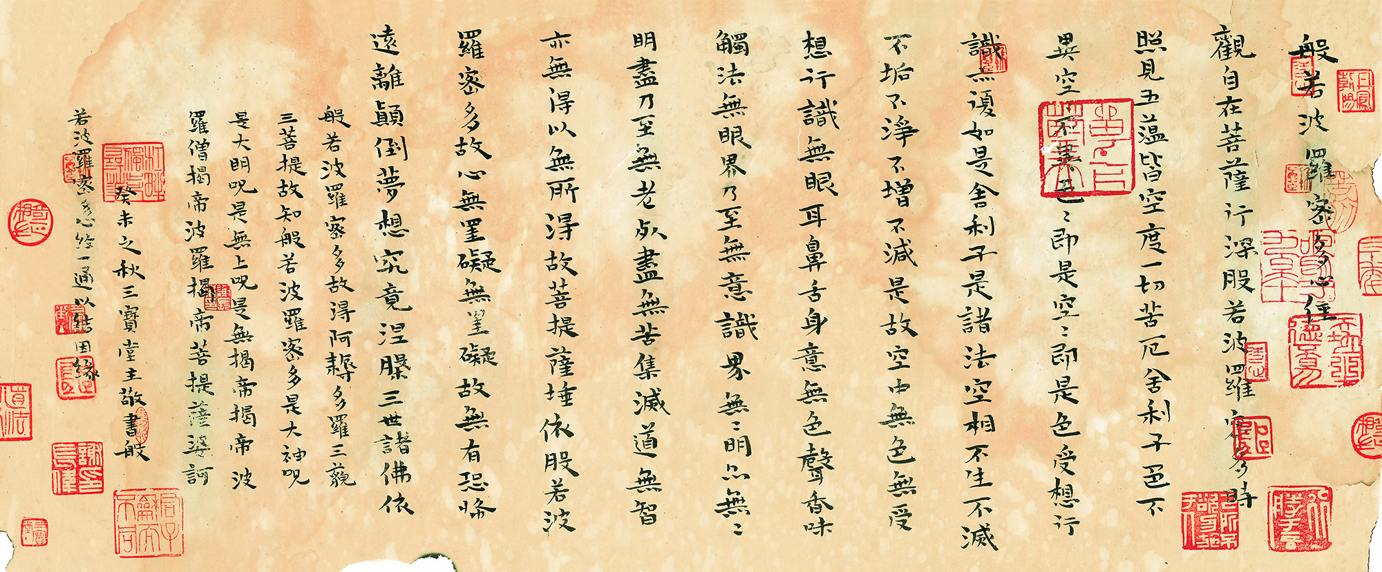 谢长伟书法1