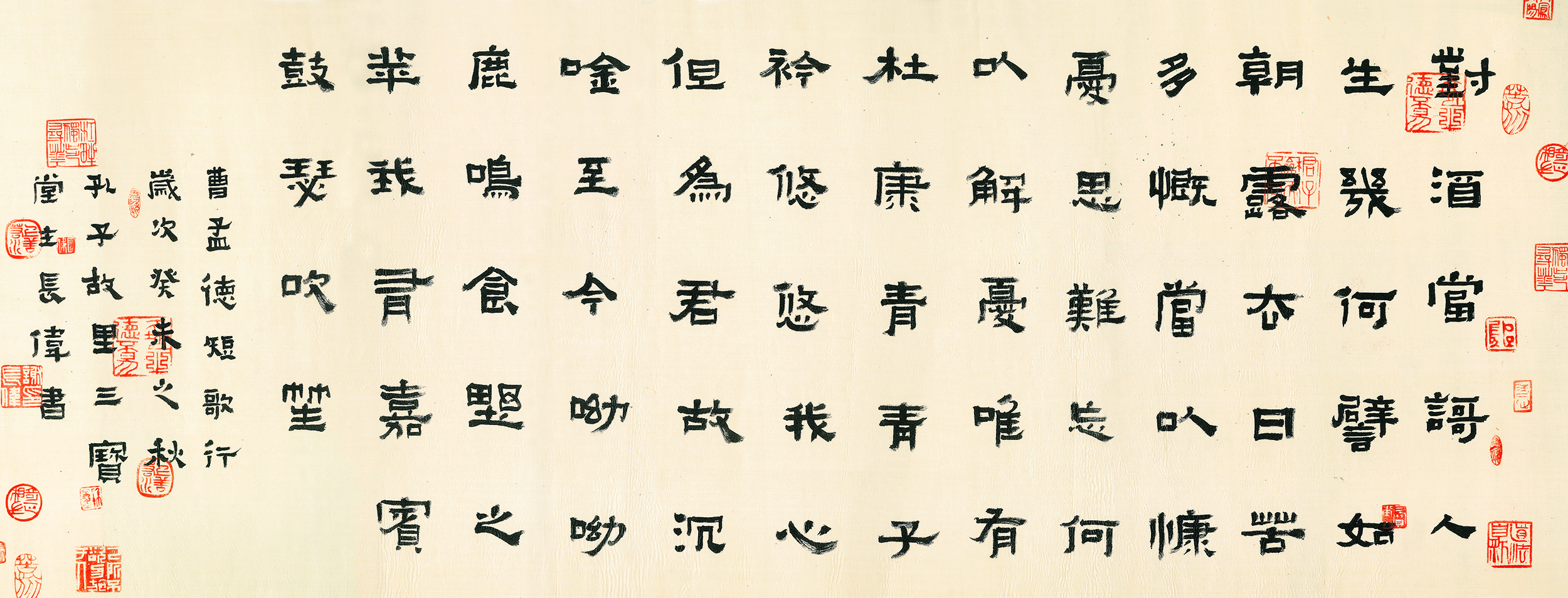 谢长伟书法2