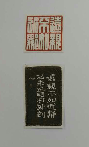 王强