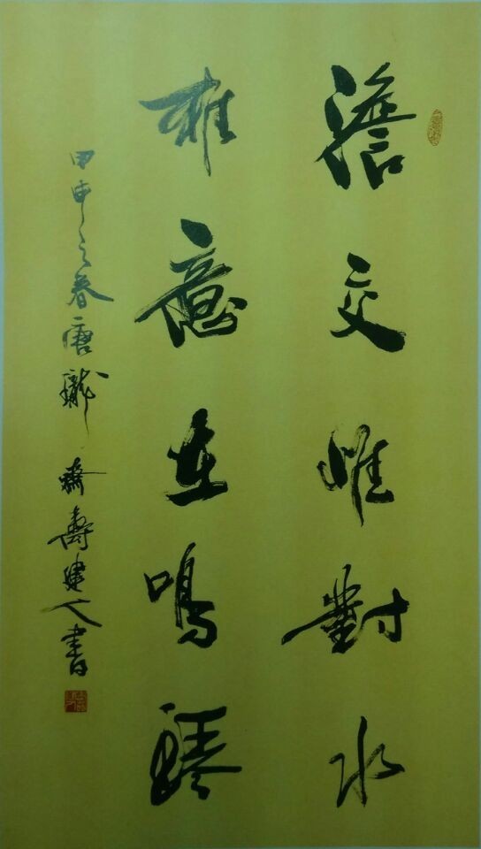 寿建人