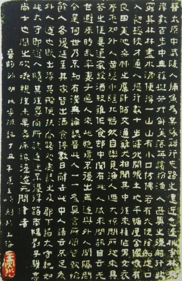 王嶸作品3