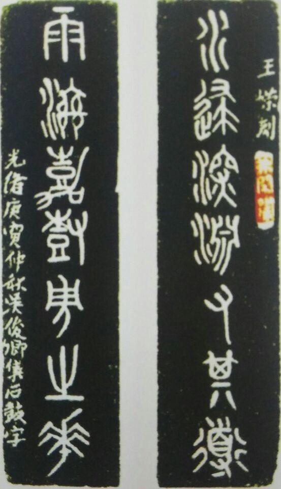 王嶸作品2