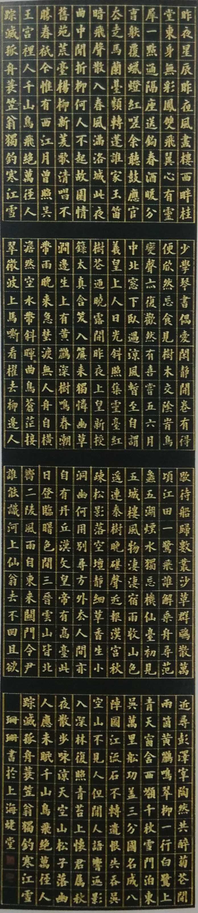 赵珊珊