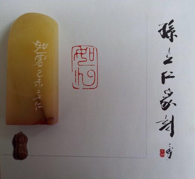 孙立仁