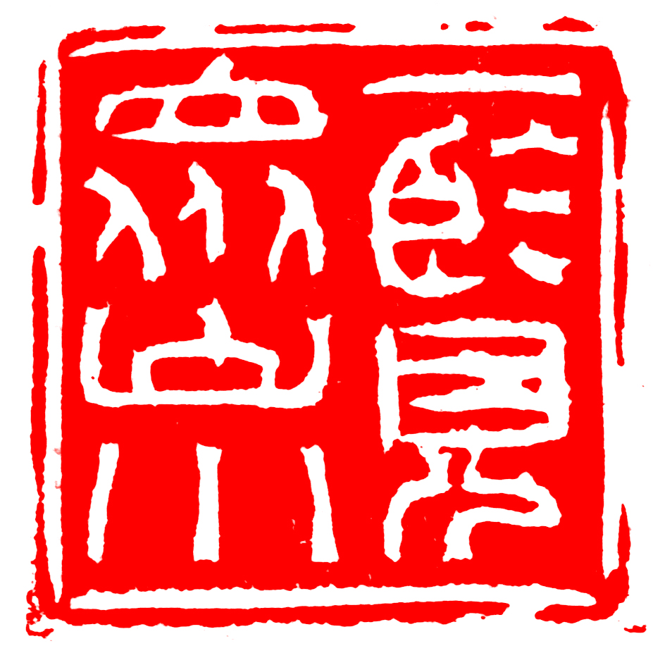 朱德仁