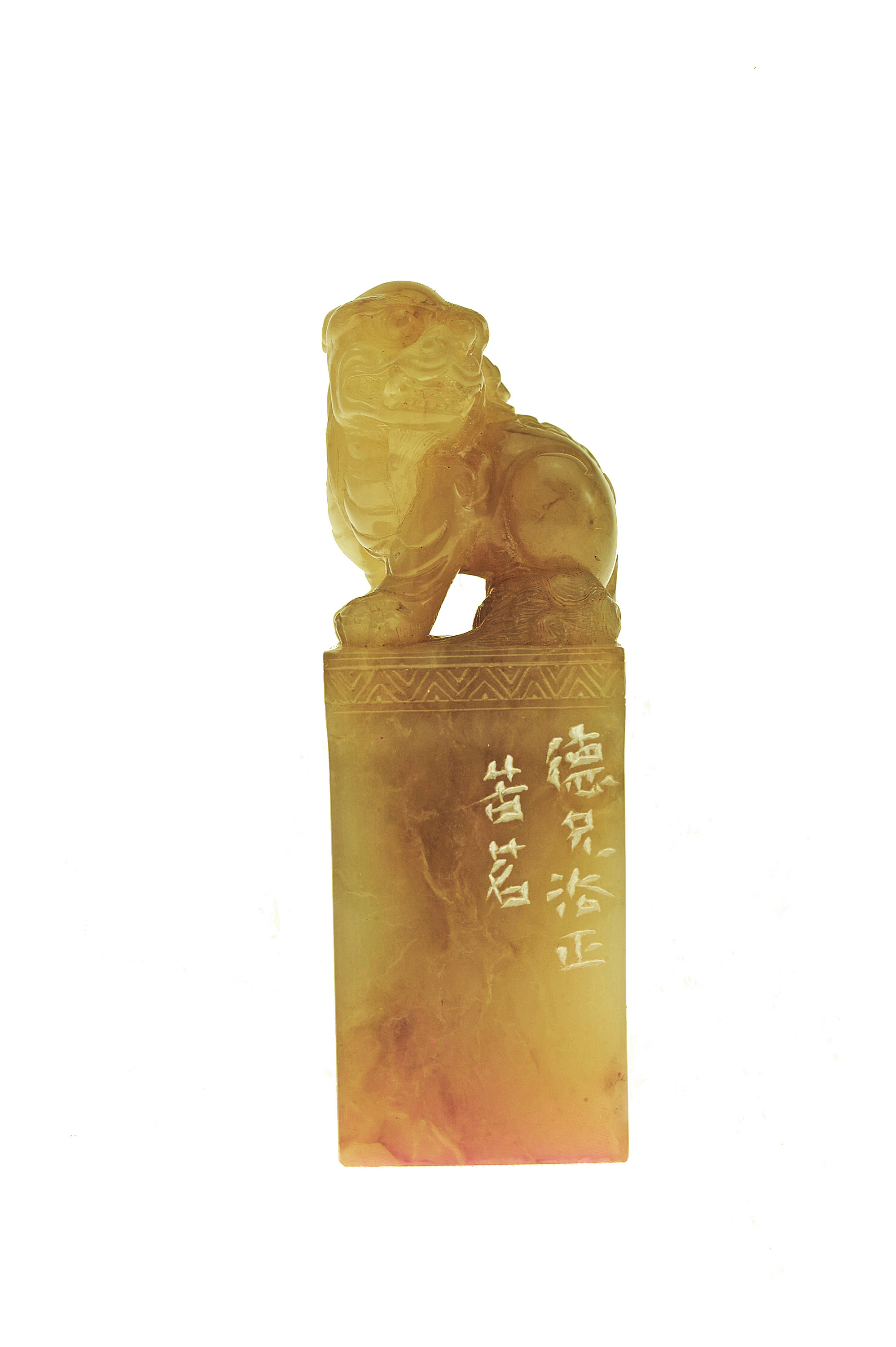 朱德仁篆刻2