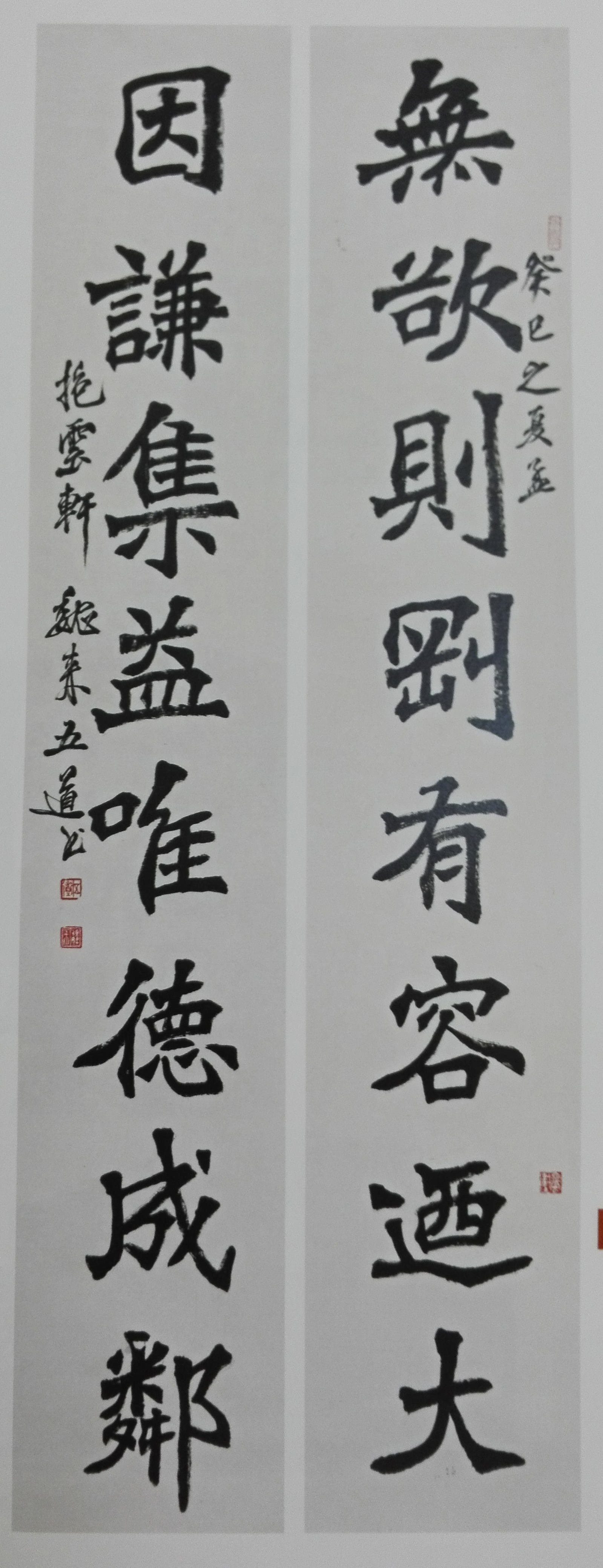 魏来