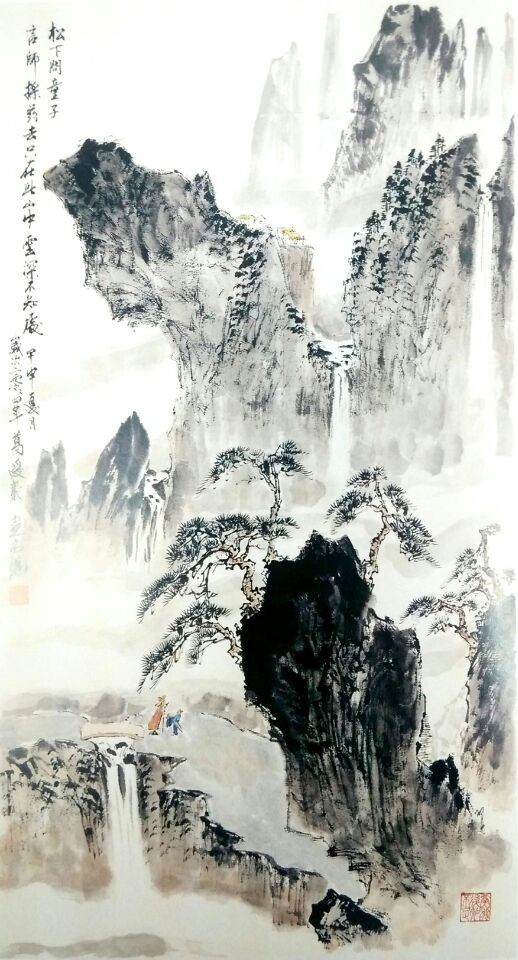 葛爱新