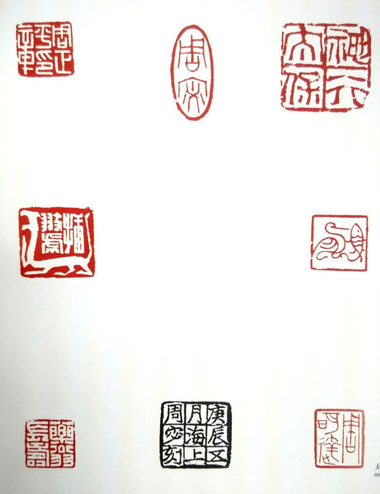 周正平
